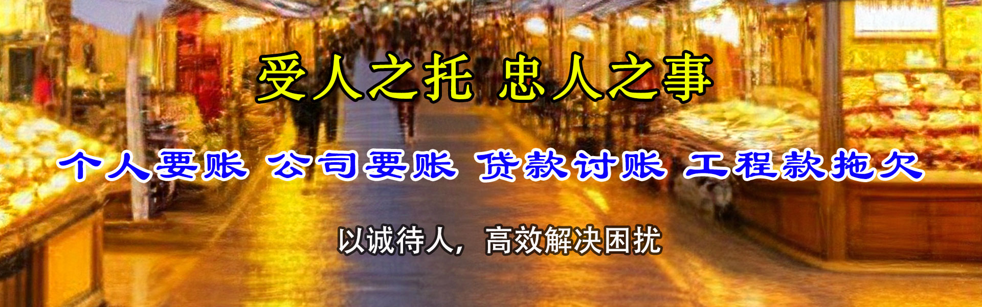 鼓楼催收公司